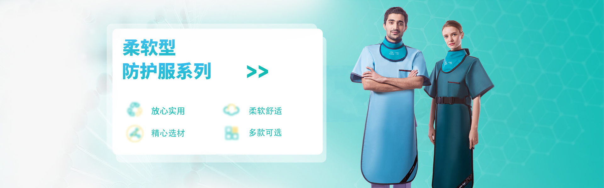 铅背心,防护铅衣厂家,铅衣