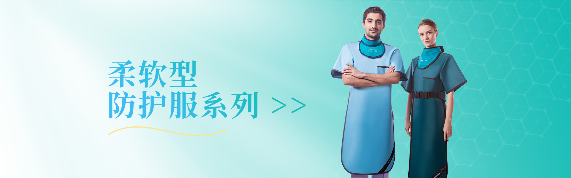 铅背心,防护铅衣厂家,铅衣