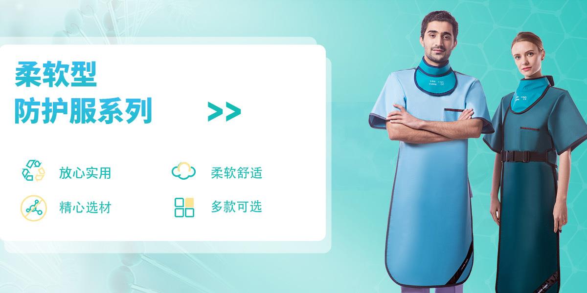 铅背心,防护铅衣厂家,铅衣