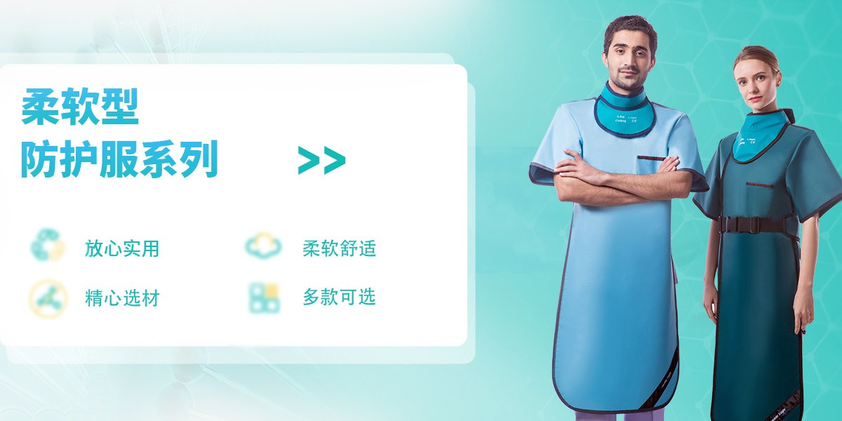 铅背心,防护铅衣厂家,铅衣