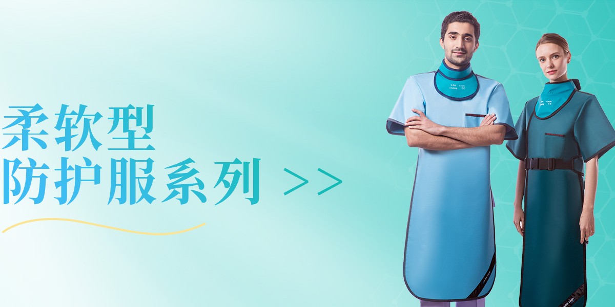 铅背心,防护铅衣厂家,铅衣